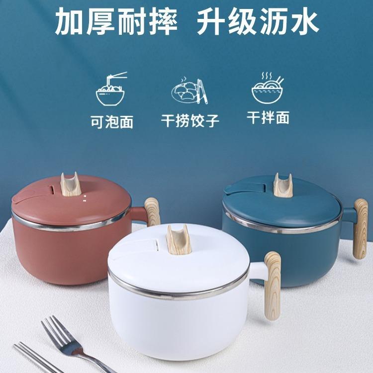 木纹304不锈钢泡面碗宿舍带盖滤保险水上班族食堂大容量隔热饭盒
