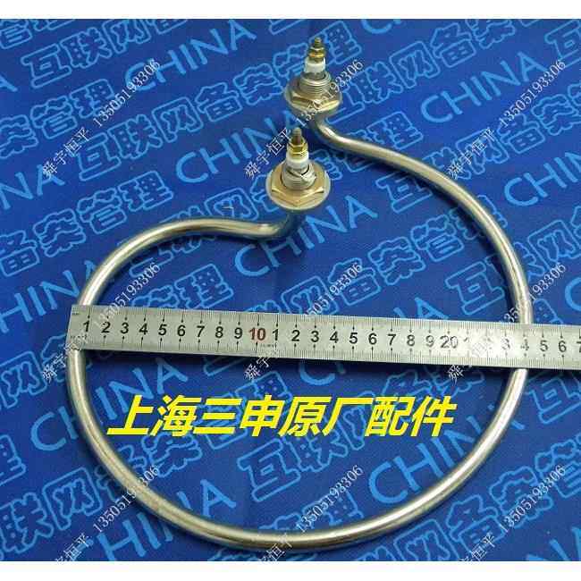 上海三申 50L 75L 立式压力蒸汽灭菌器加热管 电热管 电热圈
