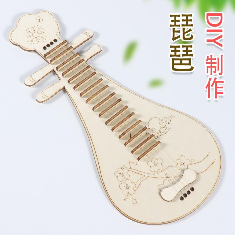 木质琵琶儿童手工制作乐器diy材料包科技小制作小发明拼装玩具