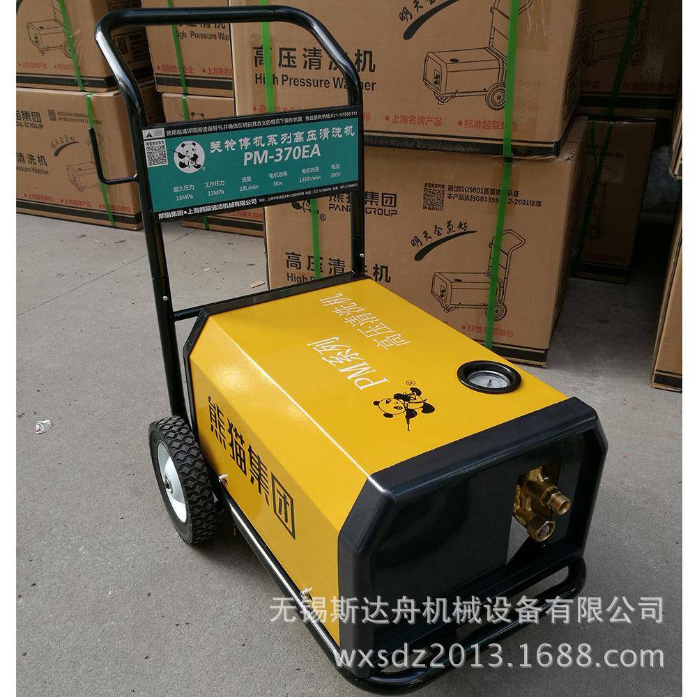 熊猫360全自动商用洗车机冷水高压清洗机移动式自助刷车智能感应