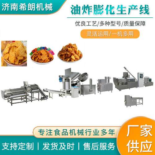厂家直供油炸食品锅巴设备油炸锅巴机械
