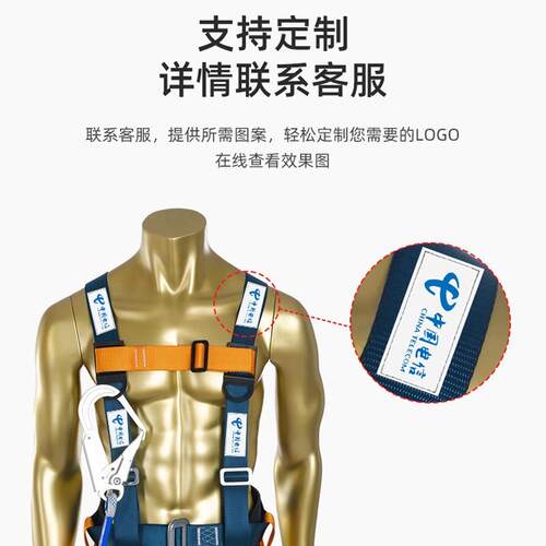 五点式安全带安全绳套装高空作业国标安全带工地施工安全带