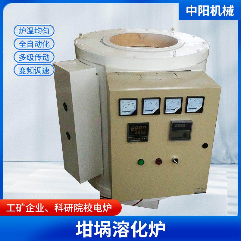 厂家供应坩埚炉大型坩埚熔化炉翻转式铝合金熔化炉保温炉