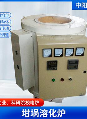 厂家供应坩埚炉大型坩埚熔化炉翻转式铝合金熔化炉保温炉