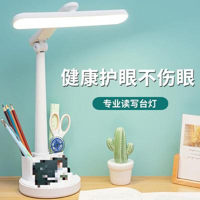 D学生护眼台灯学习可旋转书桌宿舍充插两用读写阅读台灯氛围灯