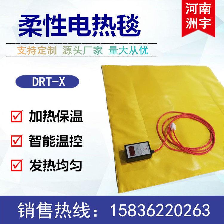 工业柔性电热毯体保温套柔性加热套生产