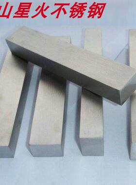 303 201 304 316L不锈钢方钢扁钢圆棒四方六角空心不锈钢支持定制