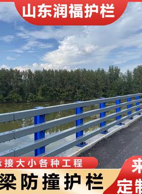 灯光防撞护栏 Q235材质 山东现货 景观河道桥梁护栏 防撞护栏立柱