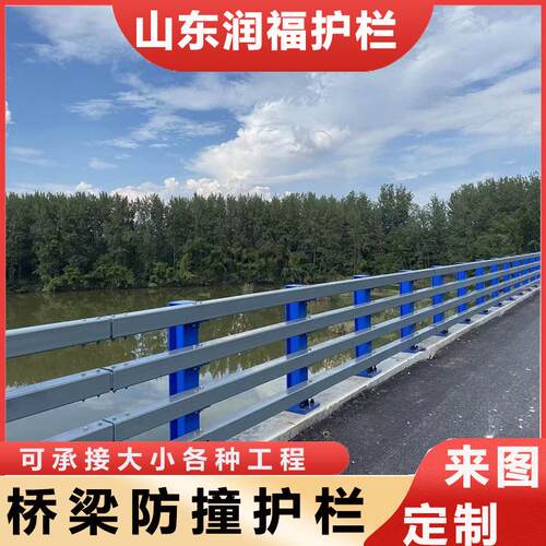 灯光防撞护栏 Q235材质 山东现货 景观河道桥梁护栏 防撞护栏立柱