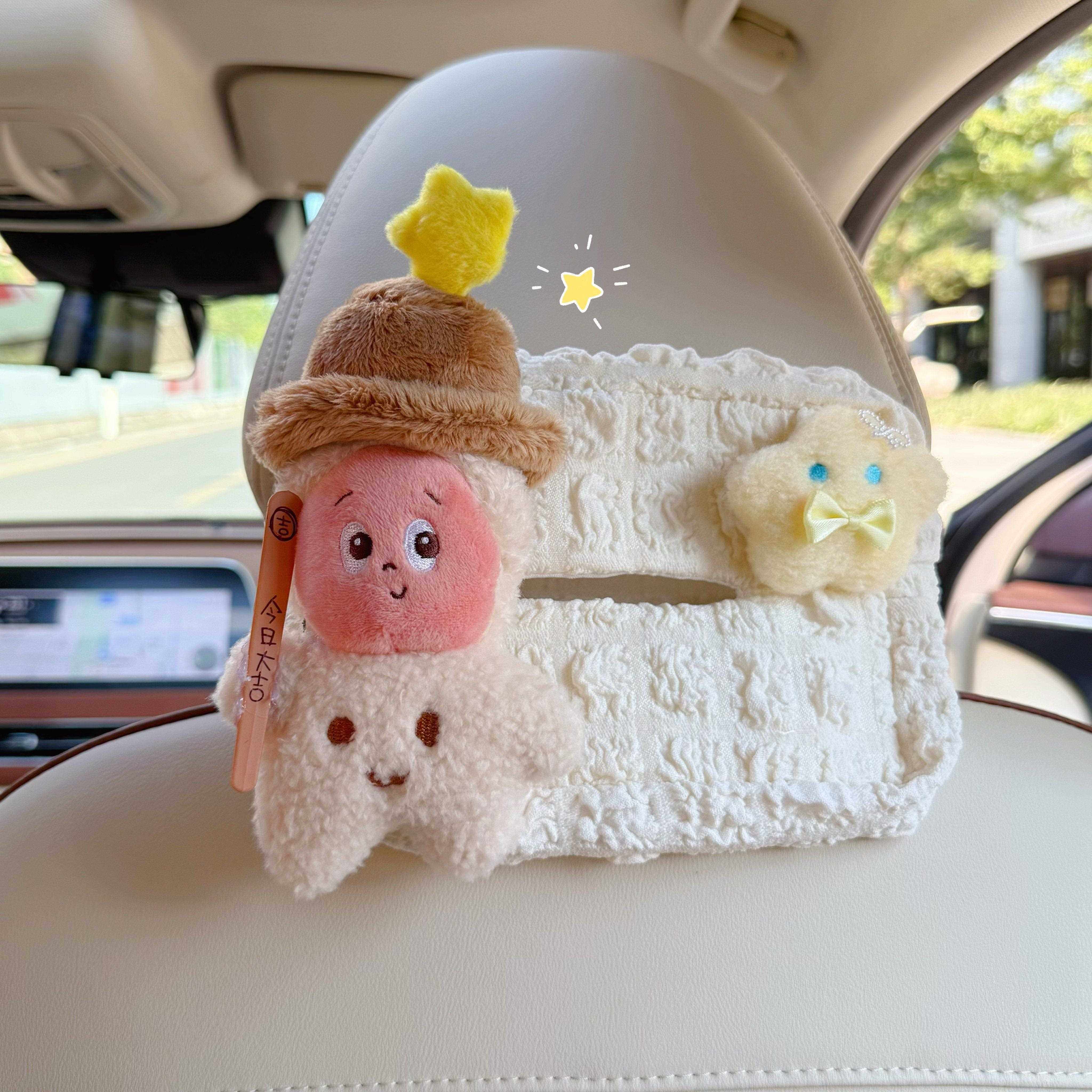 车载纸巾盒可爱今日大吉星星人2025款抽纸盒汽车纸巾挂袋车内装饰,汽车用品/电子/清洗/改装,车用纸巾盒/套,淘宝优惠券,粉丝福利购,淘宝优惠卷