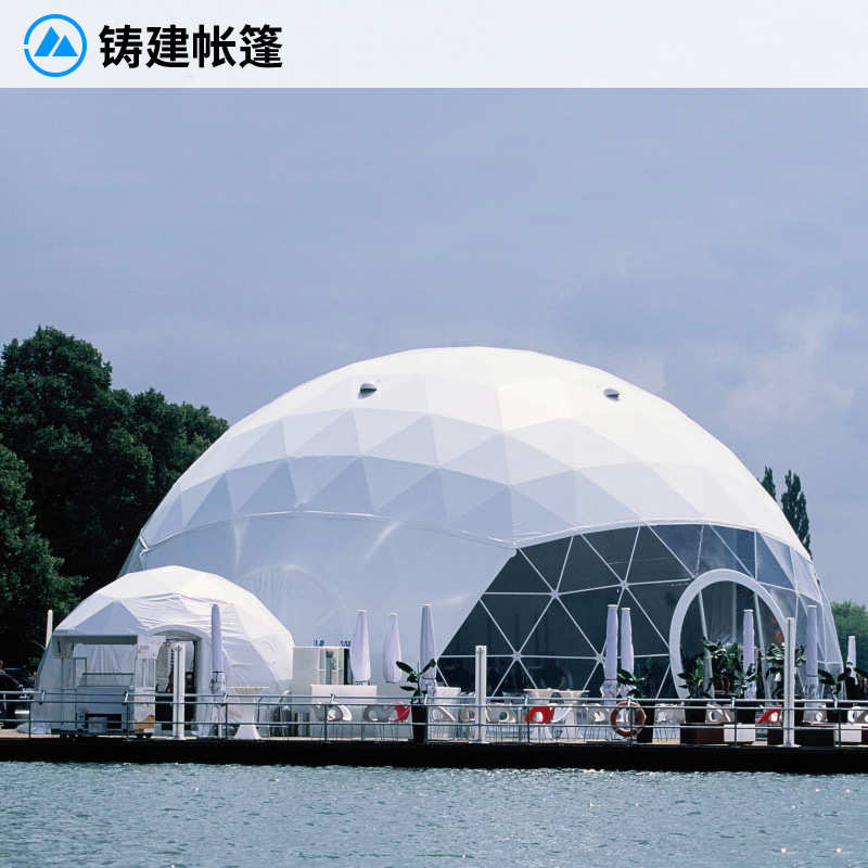 户外大型球形帐篷商务活动展览帐篷 车展活动大篷房 餐厅圆顶展会