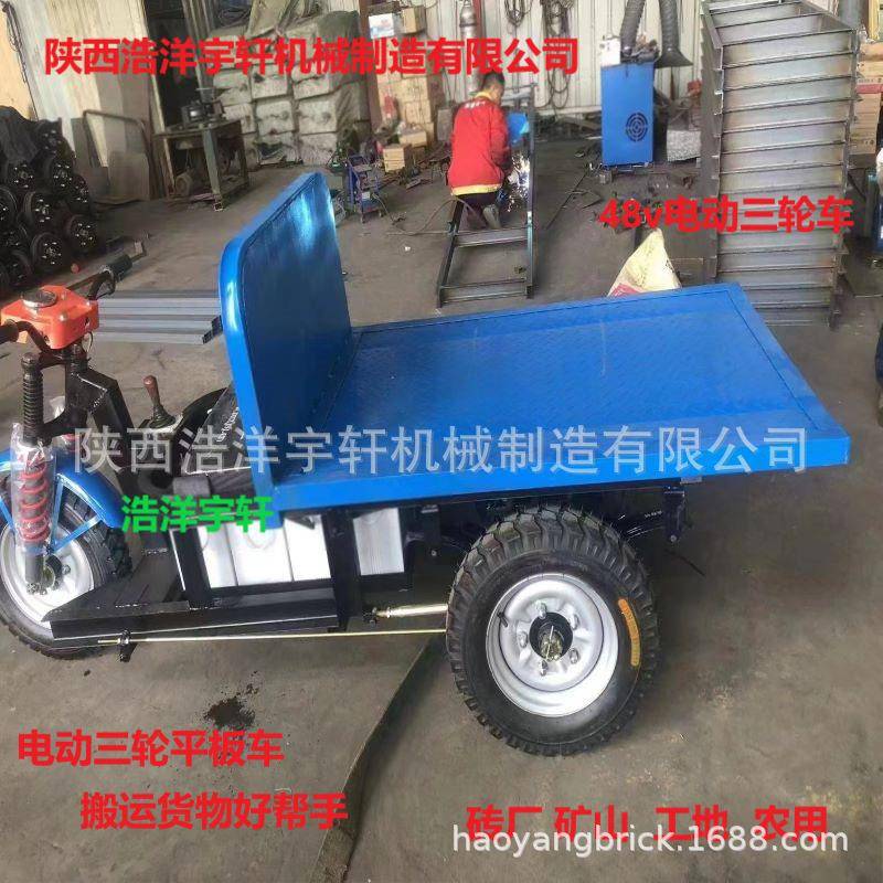 厂家直销 工地电动车 砖厂电动三轮拉砖车三轮电动搬运平板摩托车