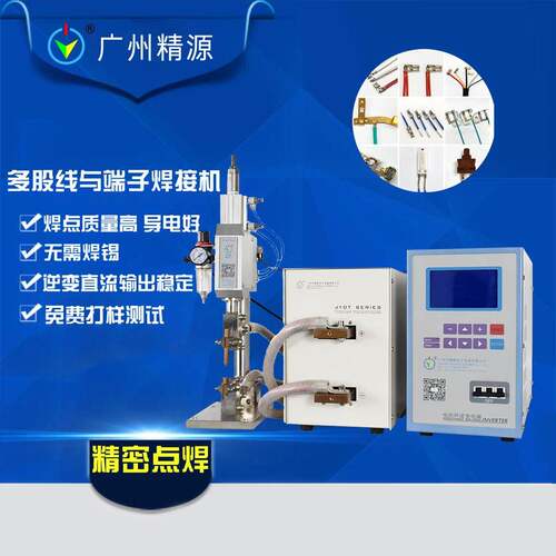 广州精源碰焊机精密点焊机JYD-06AL/AT逆变液晶显示电阻焊电源