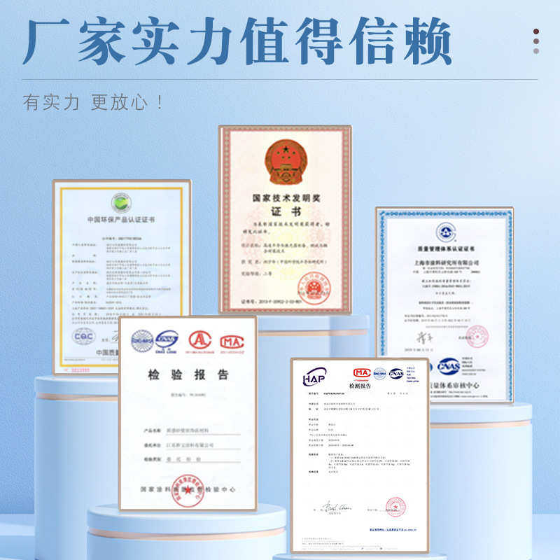 雅晶石艺术漆批发墙面装修肌理漆室内外墙民宿艺术涂料质感砂石料