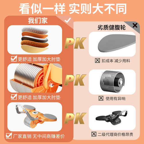 康耐斯自动回弹健腹轮卷腹平板支撑健腹器滚轮肘撑健腹轮