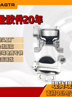 KE64-39-060AKD62-39-060A适用于马自达3cx5发动机支架机脚胶