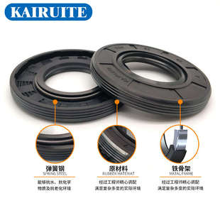 430 晴380骨架 丁450 440 40025 油 封20460410420内径390