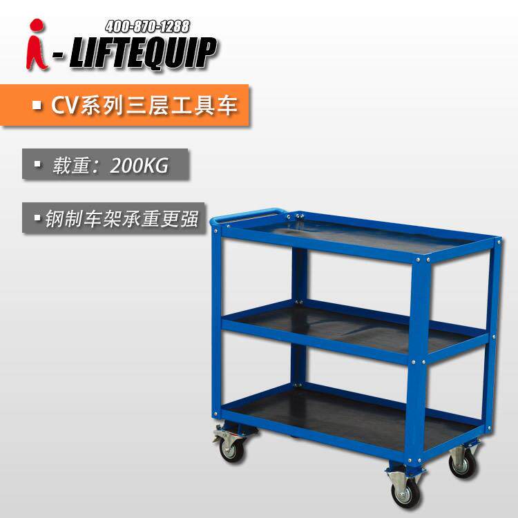 静音手推车三层工具车带滑轮带抽屉
