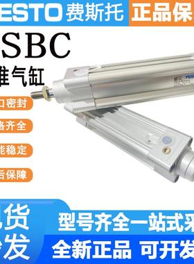 FESTO费斯托标准气缸DSBC32-40-50-63-80-100-125-200-PPVA-N3