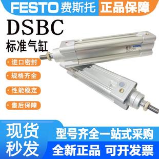 PPVA 200 125 FESTO费斯托标准气缸DSBC32 100