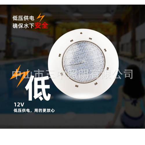 供应LED泳池灯户外IP68挂壁式水池灯水下灯RGB七彩遥控泳池灯