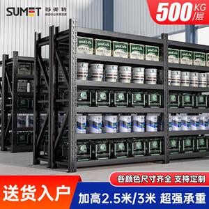 3米黑色加高仓储货架工业重型2.5米多层仓库超强承重型货物铁架