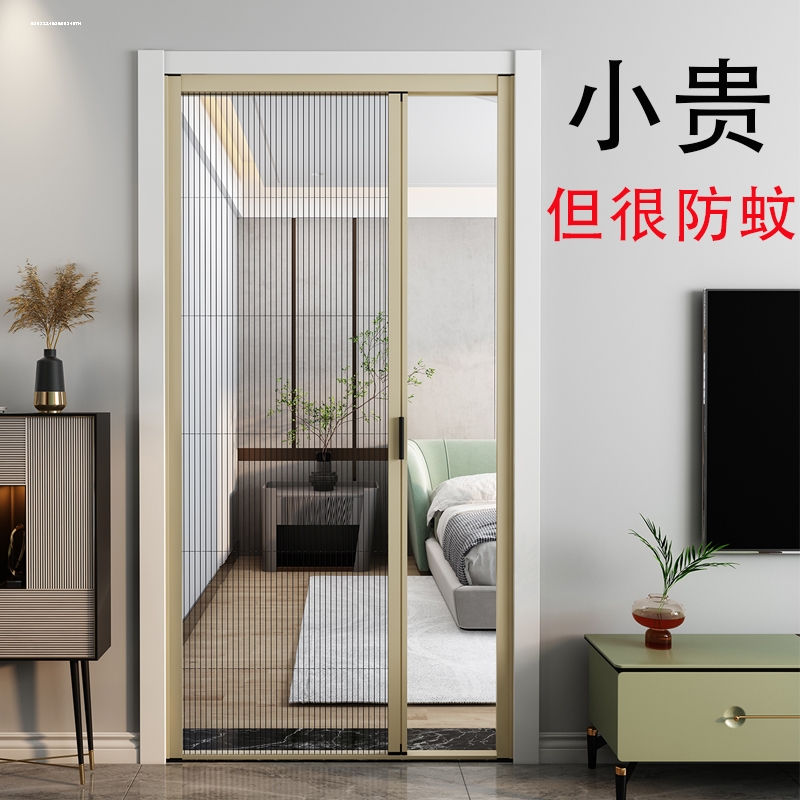 纱门防蚊门家用推拉式铝合金折叠阳台无轨纱窗门自装伸缩隐形沙门
