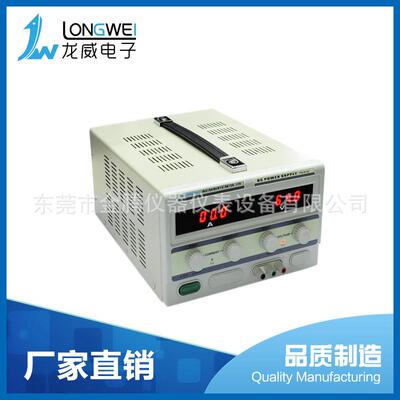 厂家可调直流稳压电源TPR-6410D稳压电源实验室教学电源