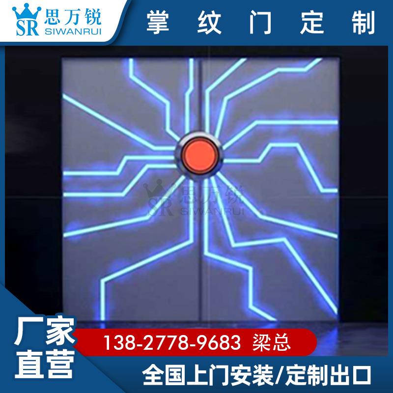 网吧酒吧自动感应掌纹门创意掌纹自动平移智能感应门ktv自动门
