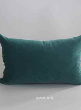高档云绿色系肌理样板房抱枕腰靠枕椅垫靠 绿色30*5岫0cm腰枕长方
