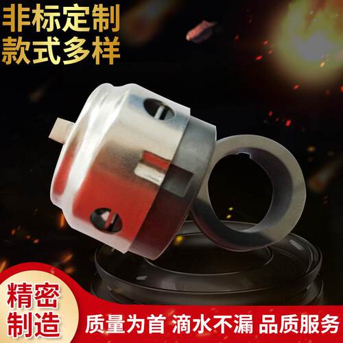 厂家微型精密机械密封圈工业泵用耐高温高压合金机械轴封件