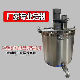 小型商用自动火锅底炒料机豆瓣辣椒酱麻辣烫凉虾粉糕熬肉杂酱搅拌