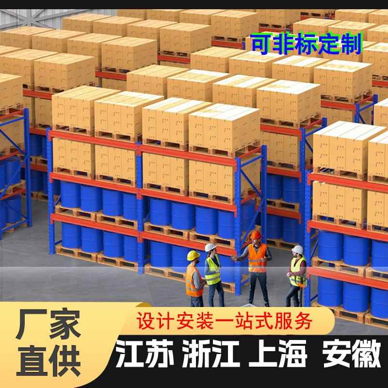 高重位型横梁层板货架悬楼臂货贯架穿货架阁钢平OGW台储物