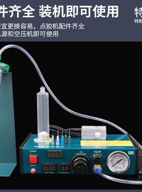 特铮TZH无品牌/-B982A点胶机A全自动滴胶硅密胶打胶机半自动手动