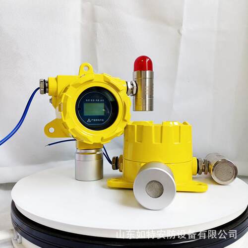 如特二甲胺气体报警 C2H7N可燃器气体探-测器三线制420mA声光报