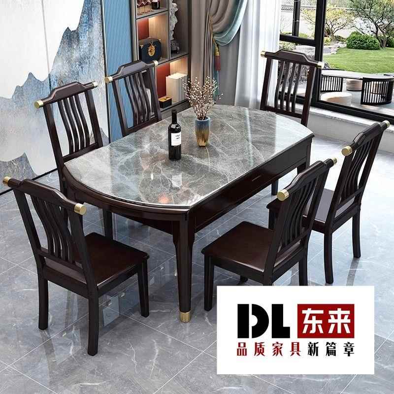 新中式岩板餐桌实木小户型家用伸缩折叠方圆两用多功能可变圆饭桌