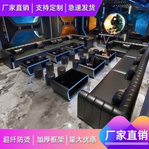 新款KTV沙发包厢酒吧台球厅卡座网红娱乐会所u型L型茶几组合定制