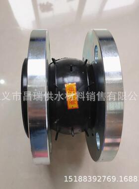 N接BR丁腈橡胶软头PN10/1/62耐油耐酸碱耐海5水橡XJJT2020胶软连