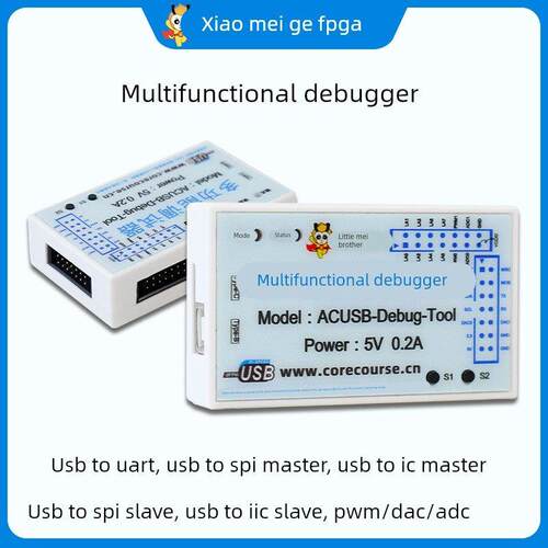 小梅哥USB转SPI I2C UART ADC DAC PWM 逻辑分析仪 Xilinx下载器