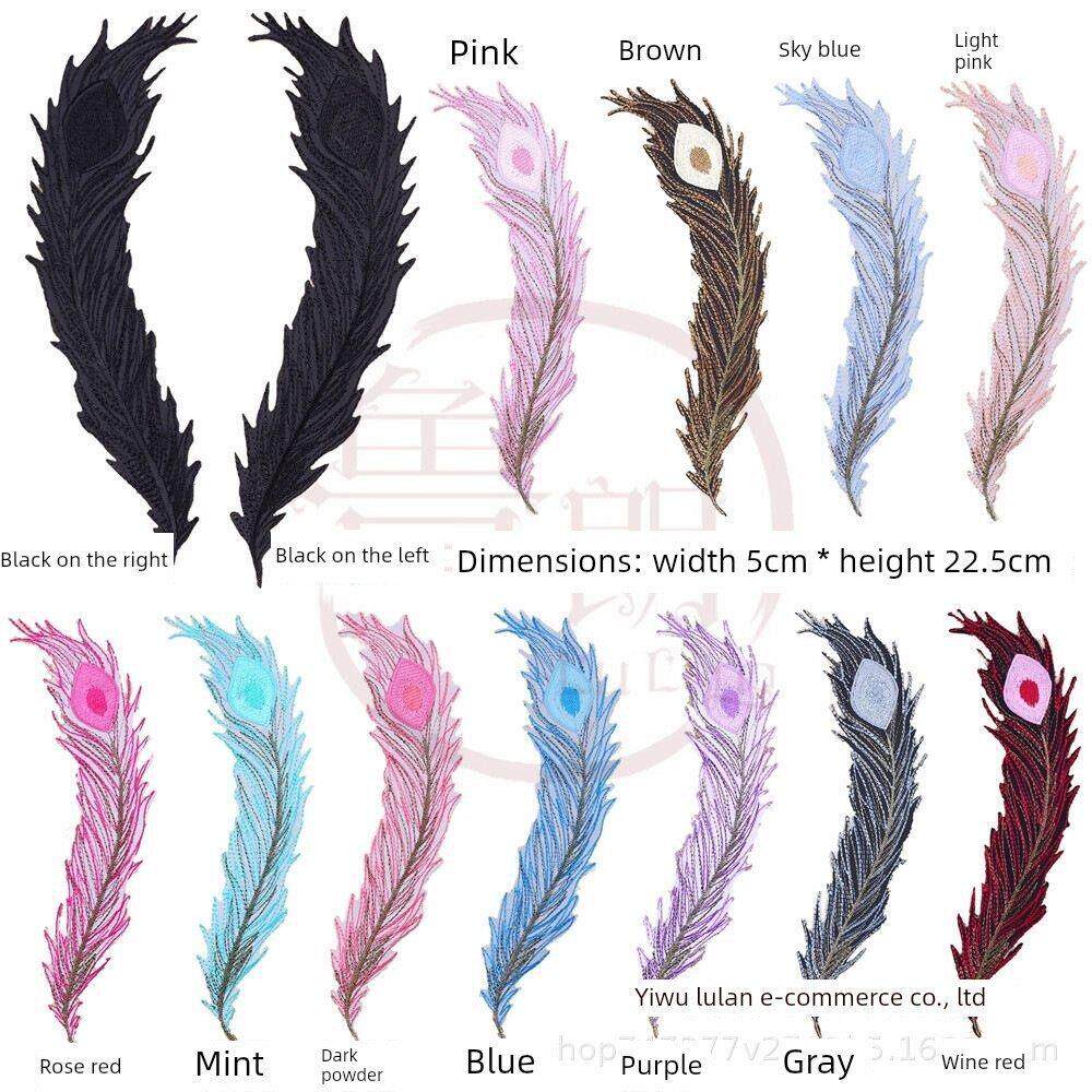 刺绣羽毛长条大号布贴补丁时尚女补贴中国风衣服补丁贴背胶熨烫缝
