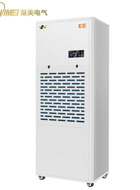 湿美耐高M温工业除MBS湿机适用防工程档案馆弹国E药库200~220㎡S-