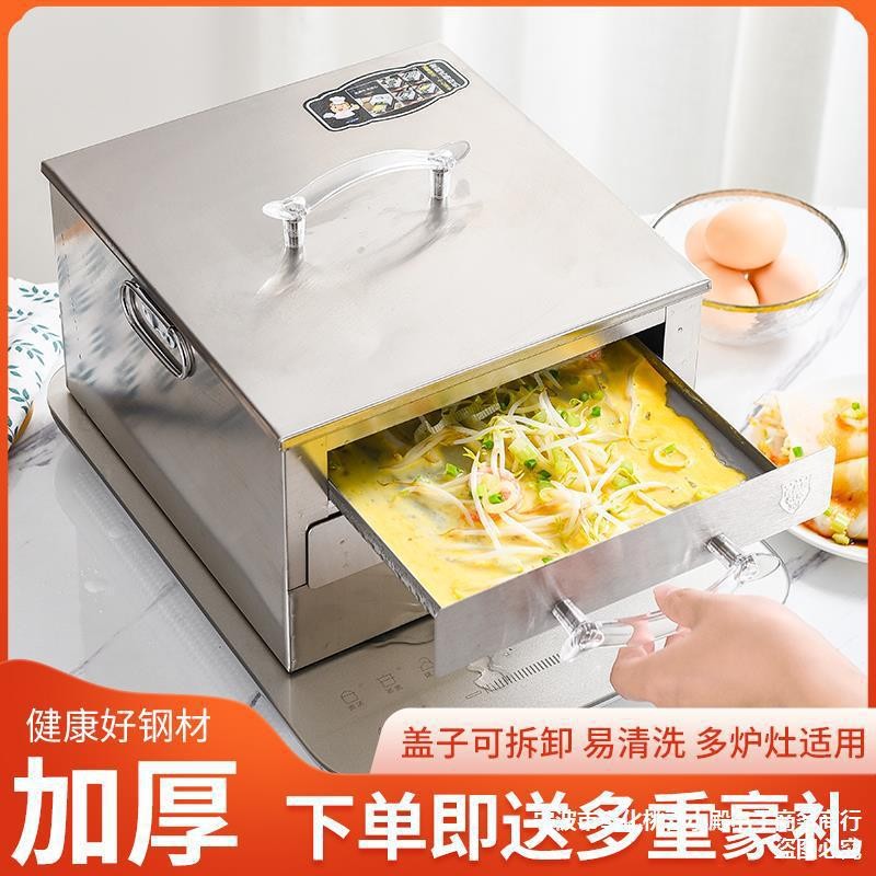 广东肠粉机小型家用304不锈钢抽屉式蒸盘拉肠粉迷你版家庭装早餐