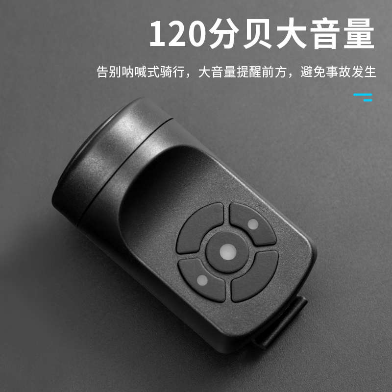 自行车充电喇叭儿童车铃铛山地公路车警示响铃超大声通用骑行装备