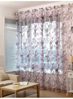 紫色窗帘卧室免打孔飘窗窗纱隔断挂钩式阳台客厅纱帘成品轻奢新品