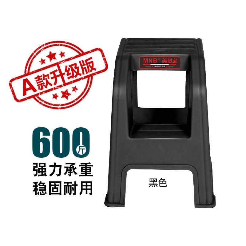 家用汽车凳子梯洗车台阶二两美容店凳步凳脚踏加厚塑料多功能高低