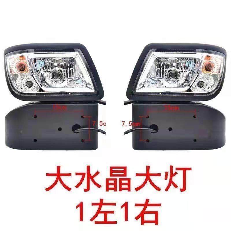 小铲车装载机原厂前大灯豪华照明灯前照灯 组合灯大灯 水晶灯