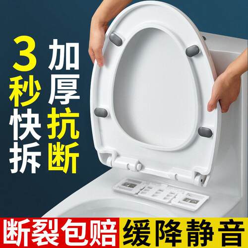 马桶盖家用通用加厚坐便器盖板老式大U型V型O马桶座圈配件坐垫圈