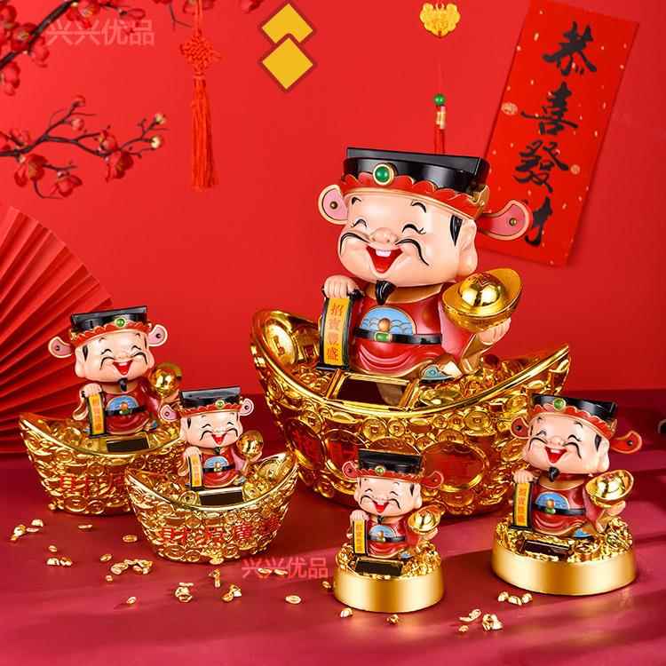 太阳能摇摆财神爷摆件汽车点头家用招财车载装饰五路财神元宝底座