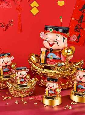 太阳能摇摆财神爷摆件汽车点头家用招财车载装饰五路财神元宝底座