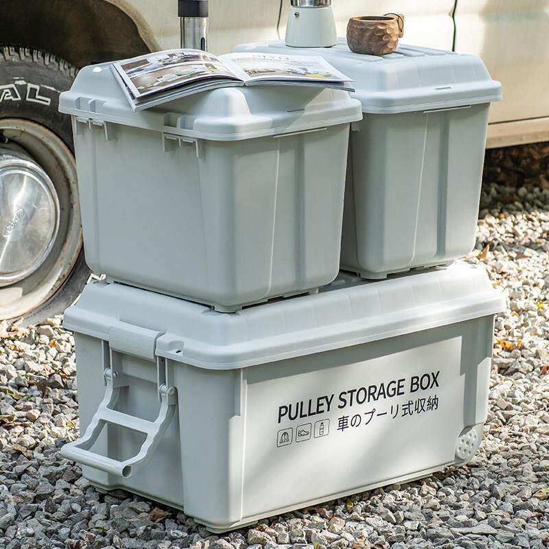 户外露营收纳箱车载汽车后备置物箱加厚超大容量野营野餐整理箱子